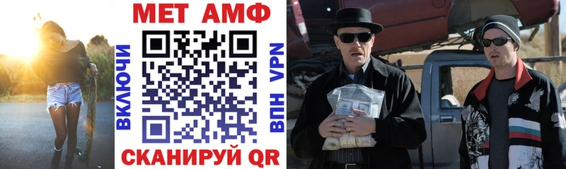 ОМГ ОМГ вход  Арзамас  АМФ Розовый 