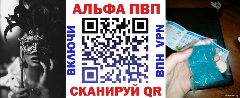 Alpha-PVP СК КРИС  где можно купить наркотик  mega сайт  Арзамас 