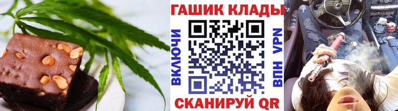 закладки Арзамас Еда ТГК марихуана