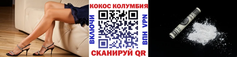 Кокаин Колумбийский  закладка  Арзамас 