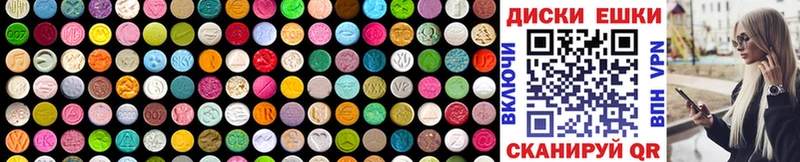 mega сайт  Арзамас  Ecstasy XTC  купить наркотики цена 
