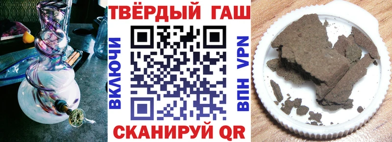 ГАШ Ice-O-Lator продажа наркотиков Арзамас