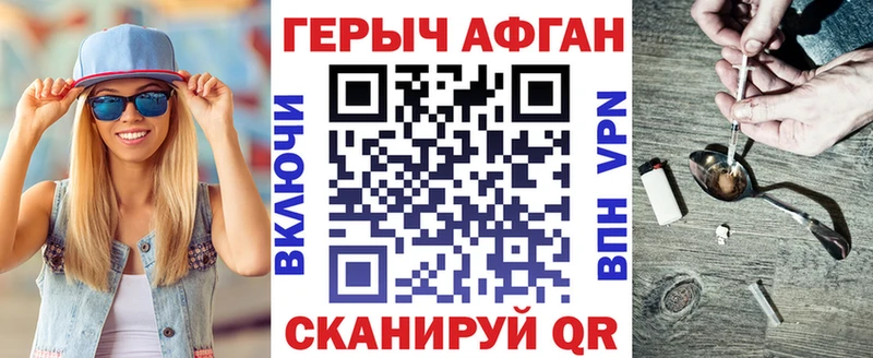 Героин белый  Арзамас 