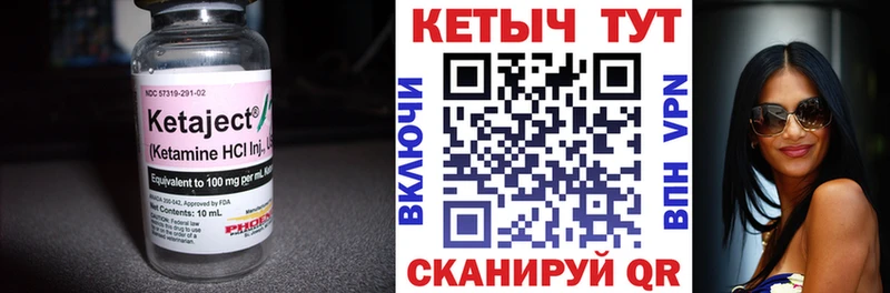 купить  сайты  Арзамас  Кетамин VHQ 