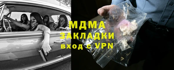 ALPHA PVP Алексеевка