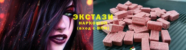 ALPHA PVP Алексеевка
