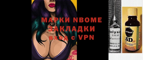 ALPHA PVP Алексеевка
