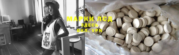 соль курить ск Алексин