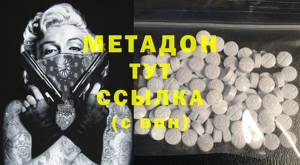 эйфоретик Михайловка