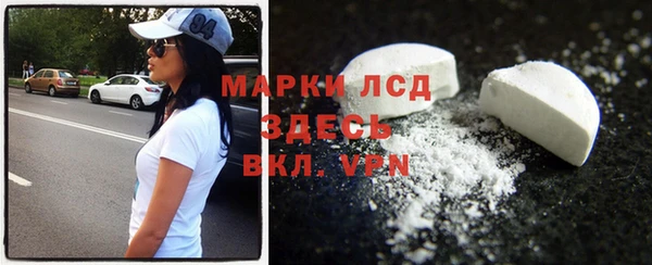 ALPHA PVP Алексеевка