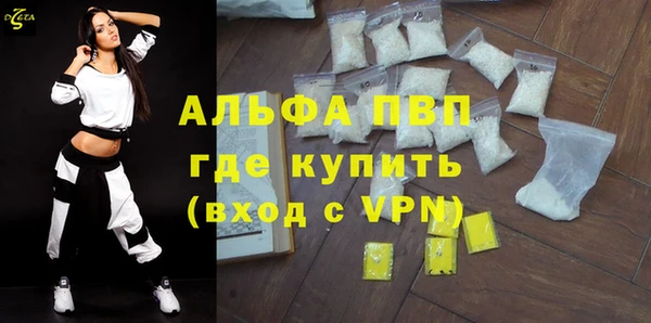 ALPHA PVP Алексеевка