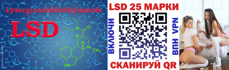 LSD-25 экстази ecstasy Арзамас