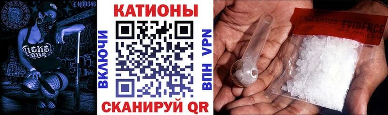 МЕФ мука  blacksprut маркетплейс  Арзамас 