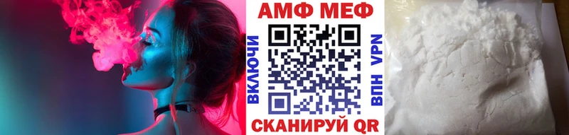 MEGA онион  Арзамас  МЕТАМФЕТАМИН пудра 