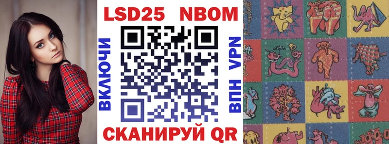 mega магазин наркотиков Арзамас Марки 25I-NBOMe 1500мкг