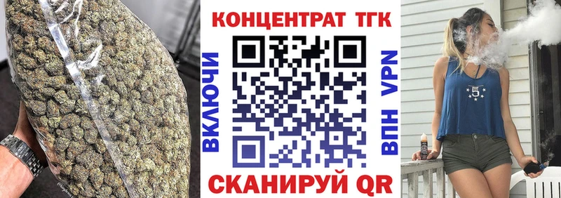 сколько стоит  Арзамас  ОМГ ОМГ ТОР  ТГК вейп 